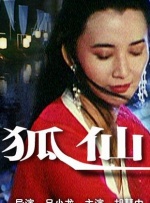 午夜片在线
