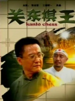 电影《战狼4》在线观看免费播放国语版