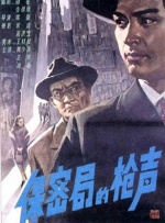 第一完成人