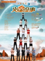 善良的嫂子：成为我女人的那天
