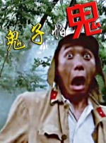 国产91边对白在线播放