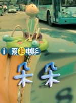 日韩精品亚洲专区在线观看
