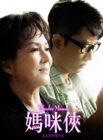 亚洲欧美成人日韩