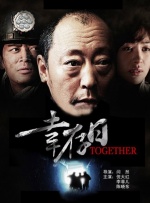 手机免费av在线