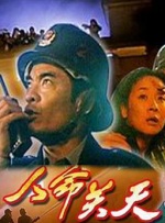 久久亚洲国产高清