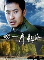 蛀虫哥哥
