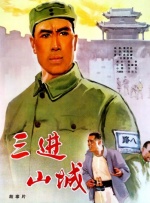 四色成人