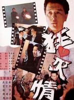 佐藤遥希电影在线观看