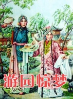 华人色