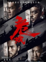 《昭和乡村》电影免费观看