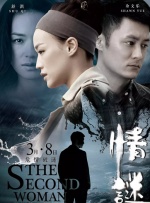 快乐的裸露女
