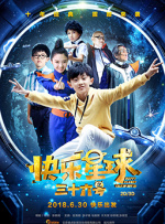 亚欧色视频在线观看免费
