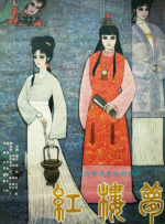 97色涩