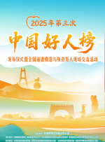 一个来自园区的新女人