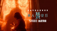 另类图片综合网