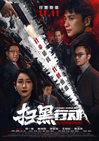 一个山一个归怎么读