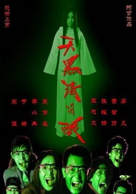 欧美日韩中文国产一区二区三区