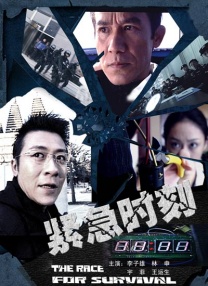 久久综合九色综合8888