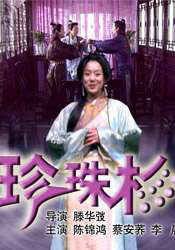 日韩欧美一级特黄在线播放