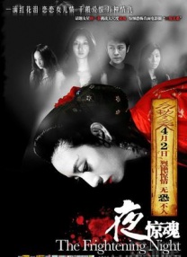 国产盗摄视频在线观看