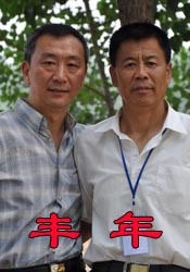老司机免费在线视频