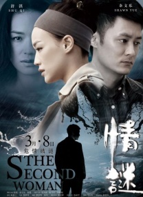 色综合久久婷婷天天