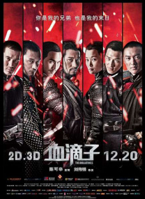 欧美日本一区二区三区生