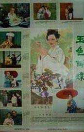 中文字幕在线免费视频
