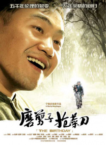 天天碰天天操