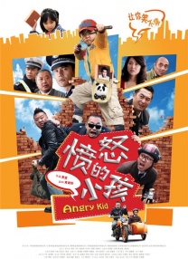 欧美另类一区
