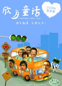 白袜腹肌