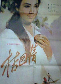 五月天六月色
