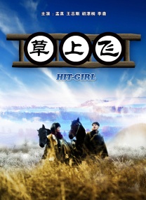 精品国产www