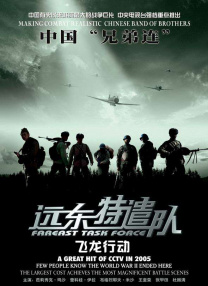 福利片中文