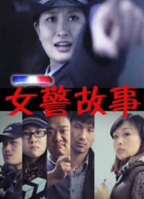 男人和女人差差