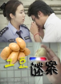 免费电视剧在线观看