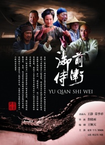 蛮好人生免费完整版