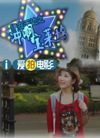 美貌如十八的啊姨