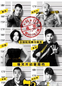 新林洞台球厅的故事