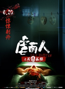 色午夜影院