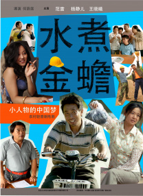 上班姐妹