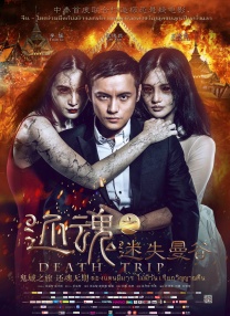 午夜时刻免费入口