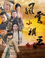 麻雀台上淫在线观看