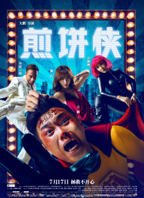 激情文学综合丁香
