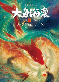 色综合88
