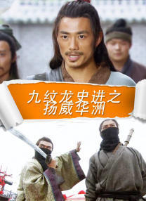 四根羽毛完整版在线观看