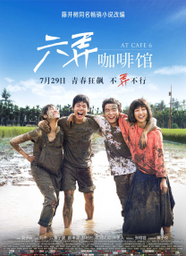 诺雷邦辣妹2