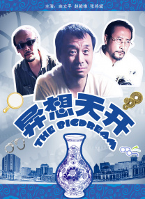 半岛束艺台vk