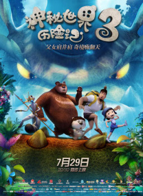 成人在线影视