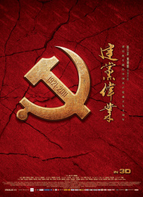 国产精品亚洲精品不卡